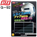 LITE　バランスチップパールホワイトG−91 ミッドナイトブルーG−92蛍光鉛ピンクG−491蛍光鉛イエローG−492サイズ 厚0.5×36×10mm 重量 約2.1g 内容 1片×8枚 ※ゴルフ規則に適合しています。 （ただし、プレー途中での着脱は、ゴルフ規則（4−2．性能の変更）に抵触します。）