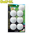 Golfit ゴルフイット ライト正規品 プラクティスボール スノーボール 6個入り 「 R-30 」 【あす楽対応】