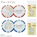 【6/4〜6/11限定!抽選/エントリーで最大300%ポイント還元】 Golfit! ゴルフイット ライト正規品 すみっコぐらし ゴルフチップマーカー(1個) ...