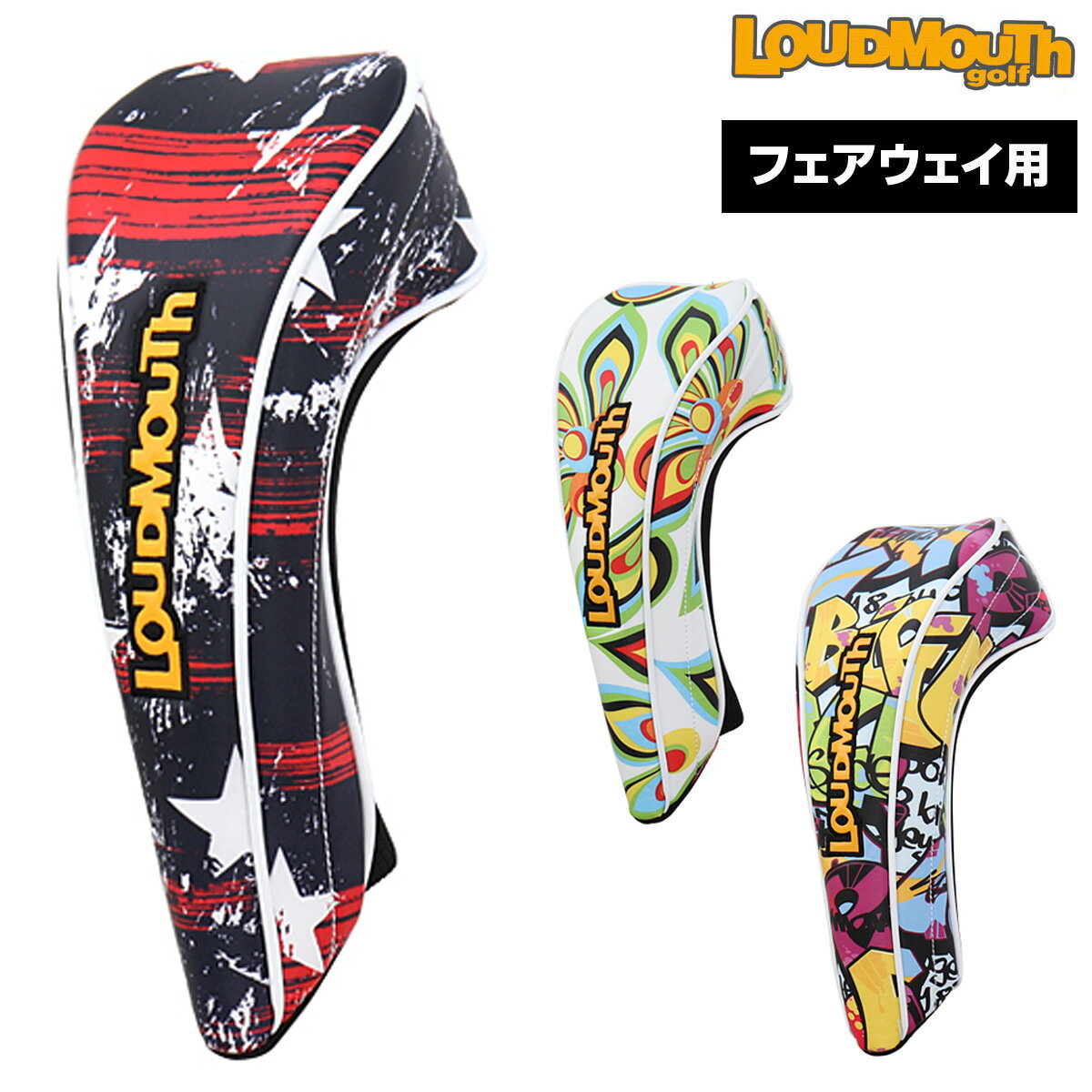 【2022春夏新色】 LOUDMOUTH GOLF ラウドマウス ゴルフ日本正規品 フェアウェイ用ヘッドカバー LM-HC0010/FW 【あす楽対応】