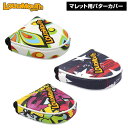  LOUDMOUTH GOLF ラウドマウス ゴルフ日本正規品 マレット用パターカバー 「 LM-HC0010/MT 」 