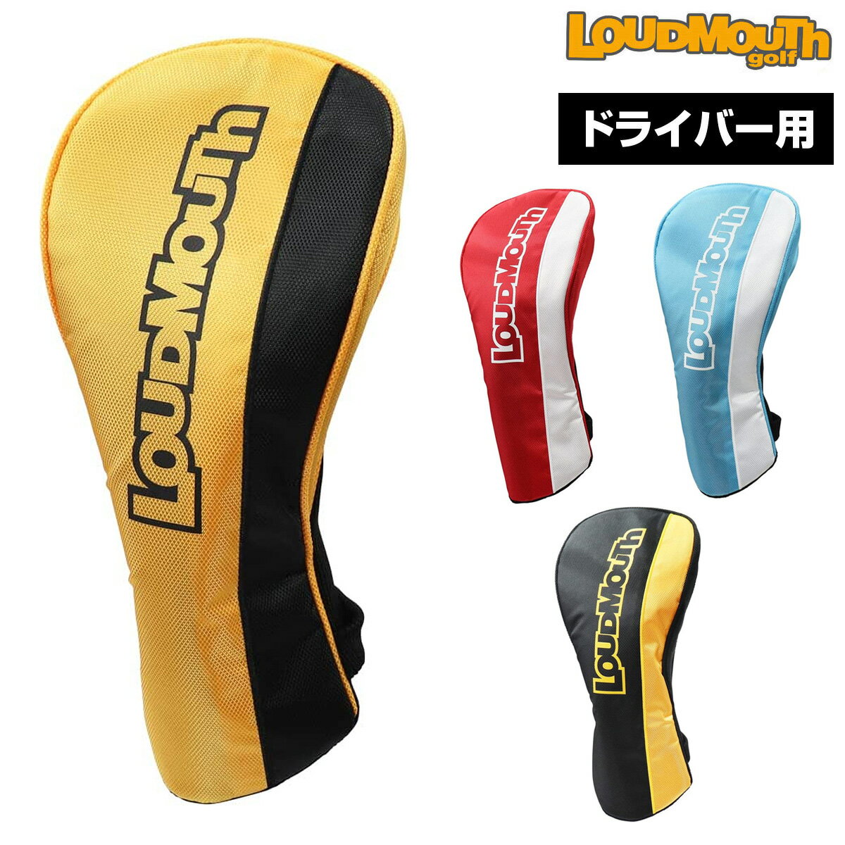 LOUDMOUTH GOLF 饦ɥޥ  ɥ饤СѥإåɥС 2022ǥ  LM-HC0012/DR (763-979)  ڤб