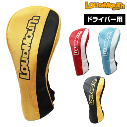 【4/20 エントリー/抽選で最大100%ポイントバック】 LOUDMOUTH GOLF ラウドマウス ゴルフ日本正規品 ドライバー用ヘッドカバー 2022モデル 「 LM-HC0012/DR (763-979) 」 【あす楽対応】