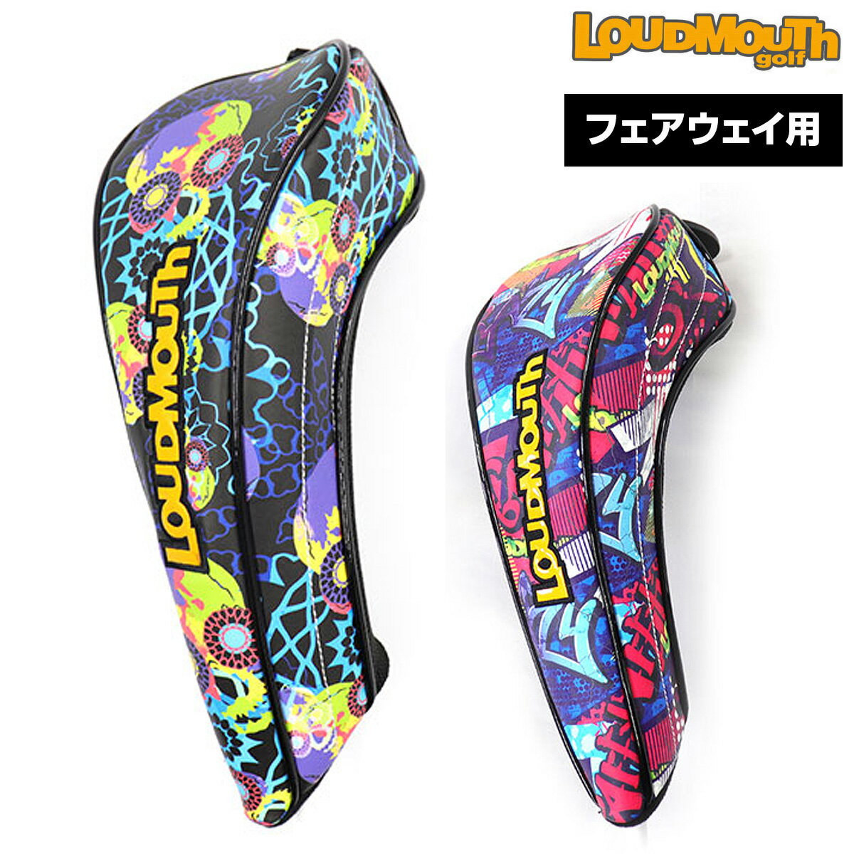 【2023秋冬新色】 LOUDMOUTH GOLF ラウドマウス ゴルフ日本正規品 フェアウェイウッド用ヘッドカバー 2023モデル LM-HC0013/FW 773-996 【あす楽対応】