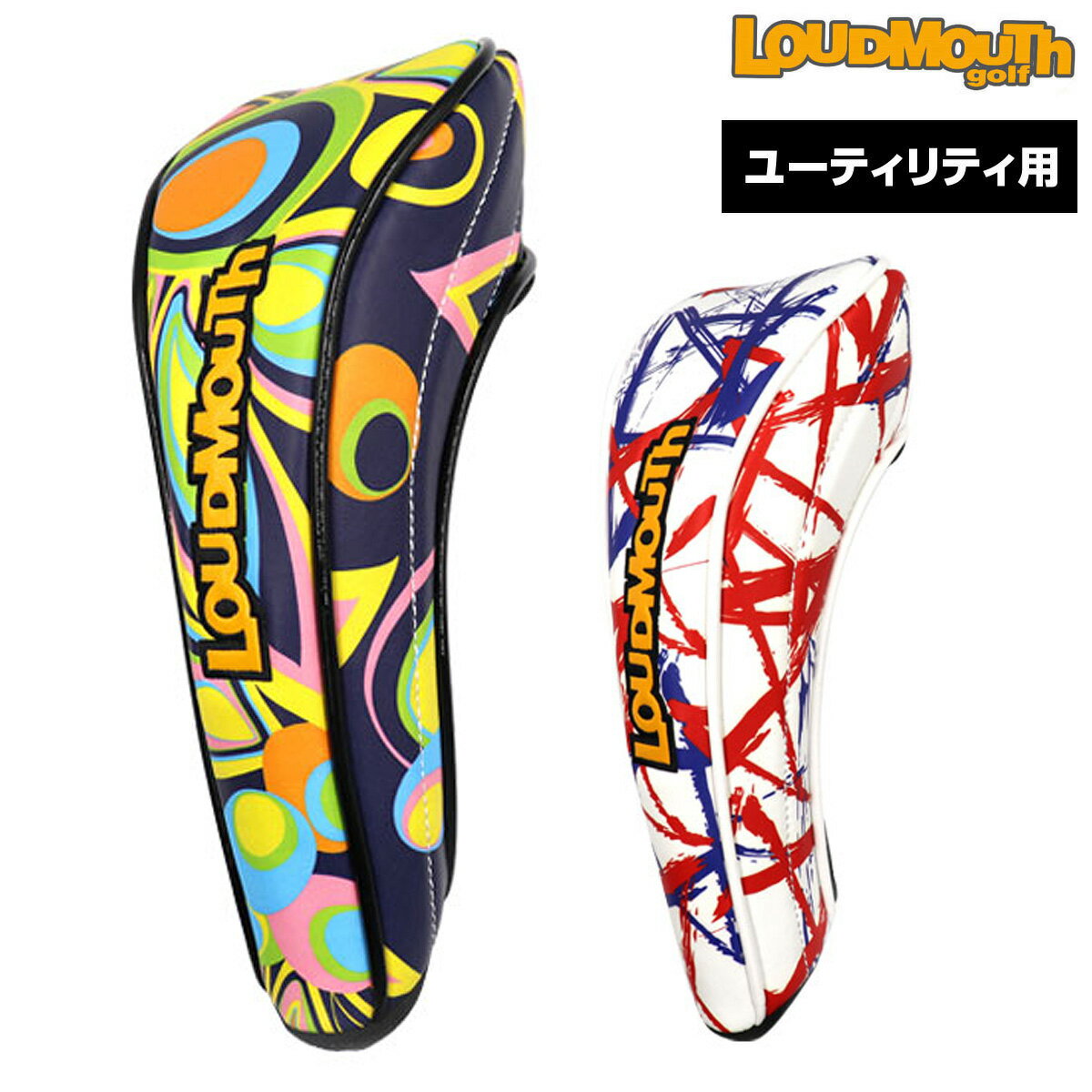 LOUDMOUTH GOLF ラウドマウス ゴルフ日本正規品 ユーティリティ用ヘッドカバー 2023モデル LM-HC0013/UT 763-996 【あす楽対応】