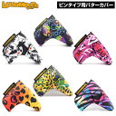 【2023秋冬新色】 LOUDMOUTH GOLF ラウドマウス ゴルフ日本正規品 ピンタイプ用パターカバー 2023モデル 「 LM-HC0014/PN (773-989) 」 【あす楽対応】