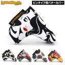 LOUDMOUTH GOLF ラウドマウス ゴルフ日本正規品 ピンタイプ用パターカバー 2023モデル 「 LM-HC0014/PN (763-990) 」 【あす楽対応】