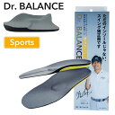 Dr.BALANCE(ドクターバランス) Sports(スポーツ) 中敷(カップインソール)