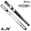 【6/4〜6/11限定!抽選/エントリーで最大300%ポイント還元】 Lynx リンクス 正規品 LX 中尺 パターグリップ ゴルフグリップ 単品(1本) 【当...