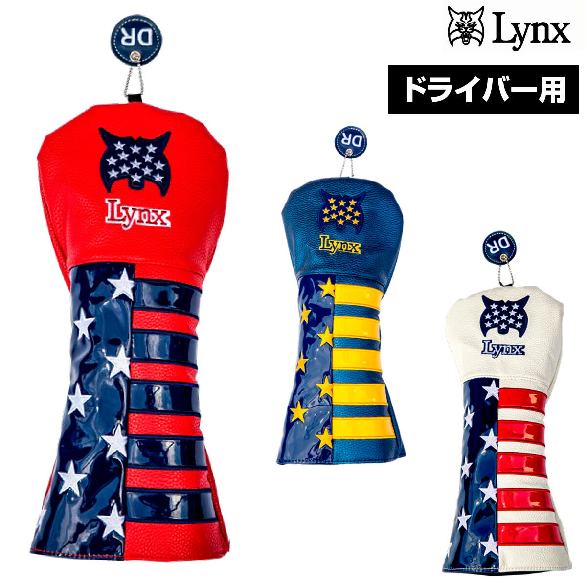 6/25 ȥ꡼/Ǻ100%ݥȥХå Lynx 󥯥 ꥫեåå ɥ饤СѥإåɥС ...