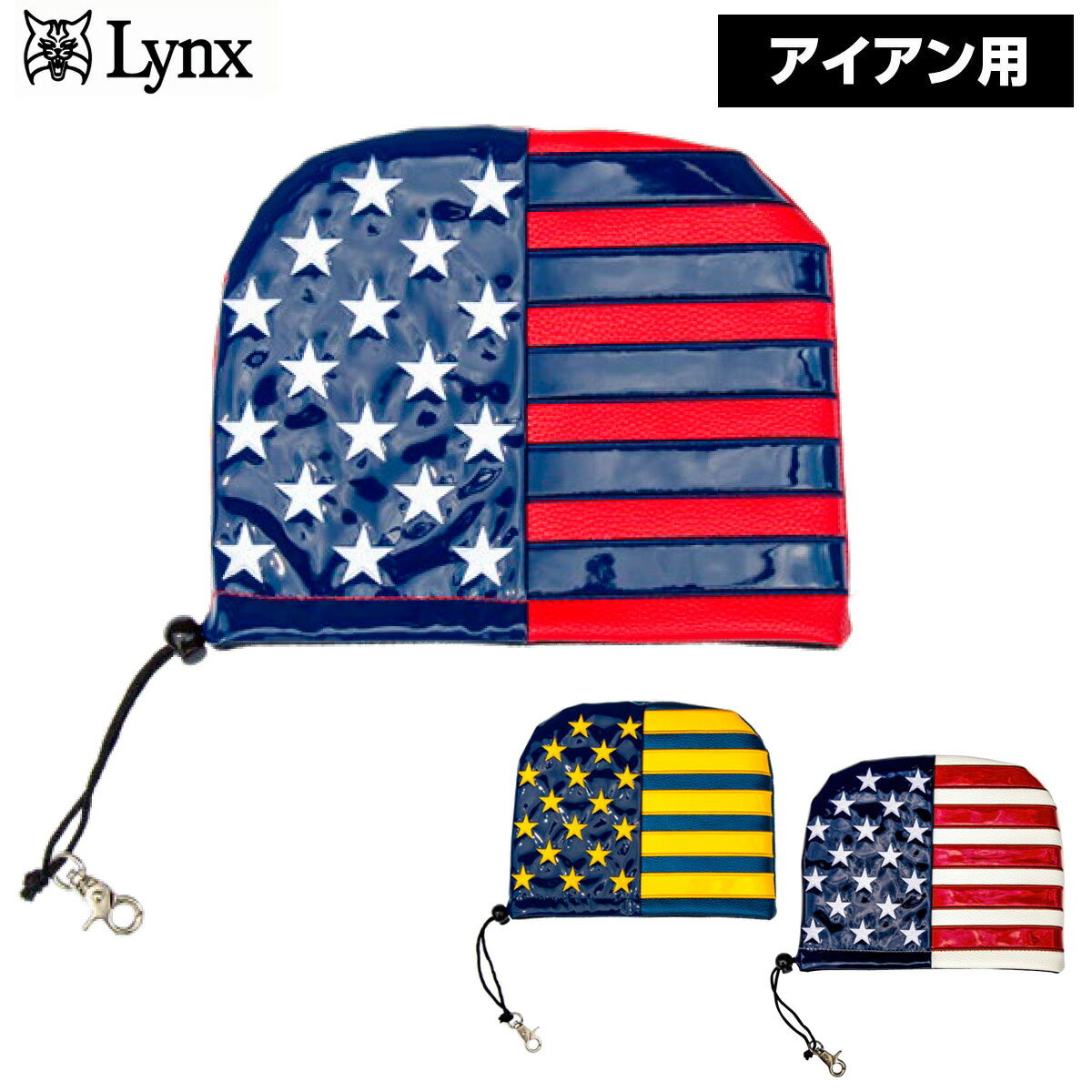 Lynx リンクス正規品 アメリカンフラッグシップ アイアンカバー LX-IH-66 【あす楽対応】