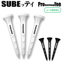 Lynx リンクス 正規品 SUBEッティ スベッティ Professional プロフェッショナル ゴルフ ティー ロング 「 全長80mm 3本入 」 【当...