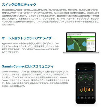 ガーミン（GARMIN）日本正規品 高性能GPS距離測定器 腕時計型GPSゴルフナビ APPROACH（アプローチ） S20J 「010-03723」 【あす楽対応】