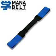 楽天市場 朝日ゴルフ日本正規品 中井学プロ考案 スイング練習器 学ベルト マナベルト Mb 1601 ゴルフ練習用品 あす楽対応 Ezaki Net Golf みんなのレビュー 口コミ 楽天市場 朝日ゴルフ日本正規品 中井学プロ考案 スイング練習器 学ベルト マナベルト Mb 1601 ゴルフ練習用品 あす楽対応 Ezaki Net Golf みんなのレビュー 口コミ