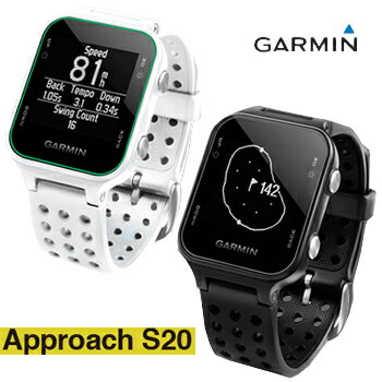 ガーミン（GARMIN）日本正規品 高性能GPS距離測定器 腕時計型GPSゴルフナビ APPROACH（アプローチ） S20J 「010-03723」 【あす楽対応】