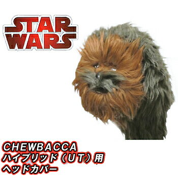 STARWARS(スターウォーズ) ぬいぐるみヘッドカバー ハイブリッド用(ユーティリティ用) CHEWBACCA(チューバッカ) 「HHCSW0008」 【あす楽対応】