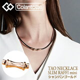 Colantotte ȥå  TAO ͥå쥹  RAFFI mini ե ߥ ѥ  ˽ ͥå쥹  ABAPT5  ڤб