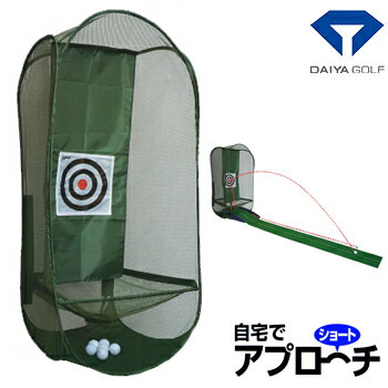 DAIYA GOLF ダイヤゴルフ 正規品 ダイヤアプローチ445 TR-445  ゴルフアプローチ練習用品 【あす楽対応】