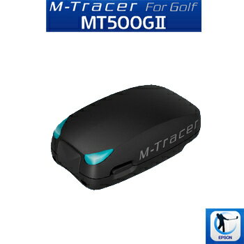 【【最大3000円OFFクーポン】】EPSON（エプソン） 新世代スイング解析システム M-Tracer For Golf （エムトレーサー） 「MT500G2」 【あす楽対応】