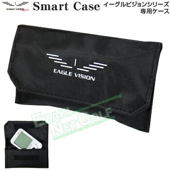 EAGLE VISION イーグルビジョン正規品 Smart Case(スマートケース) 共通専用ケース 「 EV-551 」 