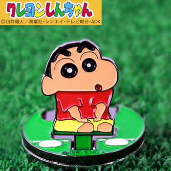 クレヨンしんちゃんフリップアップマーカー（ポップアップマーカー）直立マグネットクリップ