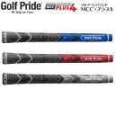 Golf Pride ゴルフプライド日本正規品 MultiCompound (マルチコンパウンド) MCCプラス4 ウッド＆アイアン用ゴルフグリップ 単品(1本) 「 MCCS 」 【あす楽対応】