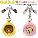 Golfit ゴルフイット ライト正規品 Rilakkuma(リラックマ) ターゲットカップ＆パターカバーキャッチャー 「 C-24 」 「 ゴルフパター練習用品 」 【あす楽対応】