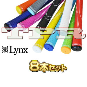 Lynx リンクス正規品 TPRシリーズ ウッド＆アイアン用ゴルフグリップ 「8本セット」 【あす楽対応】