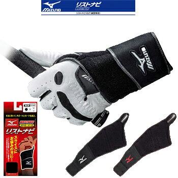 MIZUNO ミズノ正規品 WRIST NAVI(リストナビ) 「 5MJM-1405(左手用・右打ち練習専用) 」 「 ゴルフスイング練習用品 」 