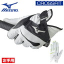 【【最大3000円OFFクーポン】】MIZUNO（ミズノ）日本正規品CROSSFIT（クロスフィット）ゴルフグローブ「左手用」「5MJML601」【あす楽対応】