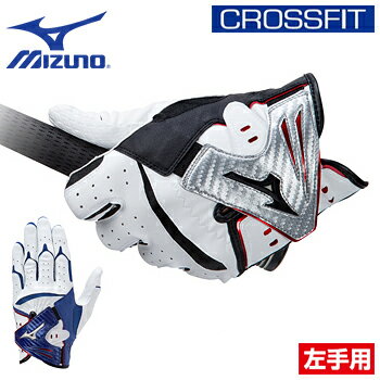 【【最大15000円OFFクーポン】】MIZUNO（ミズノ）日本正規品CROSSFIT（クロスフィット）ゴルフグローブ「左手用」「5MJML751」【あす楽対応】