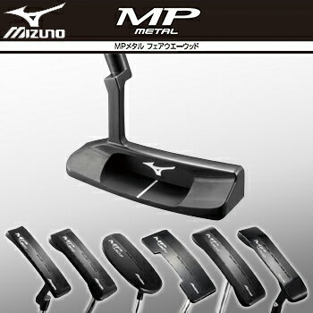 【【最大3000円OFFクーポン】】MIZUNO（ミズノ）日本正規品MP−A3シリーズ　34インチ軟鉄鍛造削り出しパターニッケルクロムサテン＋IPブラック仕上げオリジナルスチールシャフト