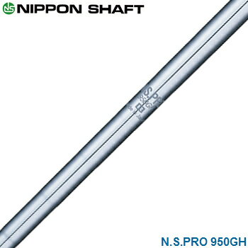 日本シャフト N.S.Pro モーダス3 ハイブリッド アイアンシャフト (N.S.Pro Modus3 Hybrid)