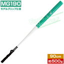 【6/4〜6/11限定!抽選/エントリーで最大300%ポイント還元】 Golfit! ゴルフイット ライト正規品 パワフルスイング心気体 モデルグリップ仕様(右...