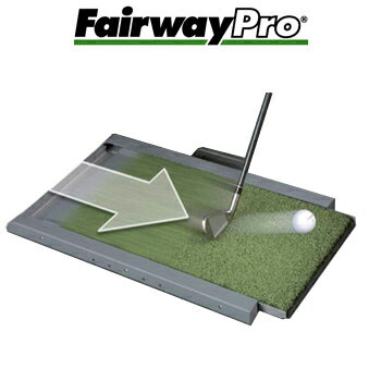 【【最大15000円OFFクーポン】】FairwayPro（フェアウェイプロ）練習用マット「ゴルフ練習用品」