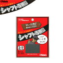 【6/4〜6/11限定!抽選/エントリーで最大300%ポイント還元】 Tabata タバタ 正規品 シャフト専用鉛 MIX 「 5g×2枚、10g×2枚入 GV...