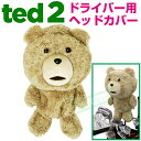 Ted2（テッドツー） ぬい...