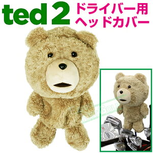 Ted2（テッドツー） ぬいぐるみヘッドカバー ドライバー用（460cc） 「K-7145」「LITEH-308」 【あす楽対応】