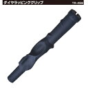 DAIYA GOLF ダイヤゴルフ 正規品 ダイヤラッピンググリップ 「 TR-458 」 「 ゴルフグリップ練習用品 」 