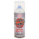 UNIX ユニックス日本正規品 防水スプレー Every Guard (エブリガード) 徳用420ml 「 OR02-420 」 