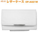 Yupiteru ユピテル 正規品 NobNavi ノブナビ ( AGN5200、5300、5500専用 ) レザーケース 「 OP-A021W 」 【当店在庫...