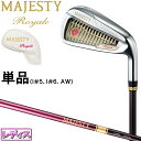 MAJESTY マジェスティ 日本正規品 Royale IRON ロイヤル アイアン MJ Royale TL560L カーボンシャフト 単品(I#5、I#6、...