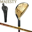 MAJESTY マジェスティ 日本正規品 SUBLIME GOLD HYBRID サブライム ゴールド ハイブリッド ( ユーティリティ ) 2023モデル MJ SUBLIME LV930 カーボンシャフト