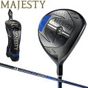 MAJESTY マジェスティ 日本正規品 Royale FAIRWAY WOOD ロイヤル フェアウェイウッド 2023モデル MAJESTY LV550 カーボンシャフト