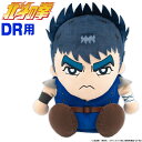 【6/4〜6/11限定!抽選/エントリーで最大300%ポイント還元】 北斗の拳 ケンシロウ ドライバー用 ヘッドカバー 「 HTHD001 」 【当店在庫品】