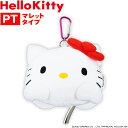 【7/25 エントリー/抽選で最大100%ポイントバック】 SANRIO サンリオ HELLO KITTY ハローキティ パターカバー マレットタイプ 「 KTPT001 」 【当店在庫品】(4)