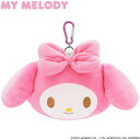 【5/1 エントリー/抽選で最大300%ポイントバック】 SANRIO サンリオ My Melody マイメロディ アクセサリーポーチ ボールケース 「 MMB...