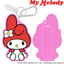 My Melody(マイメロディ) パターカバーホルダー&ネームプレート (ラバータイプ) 「 MMNP001 」 【あす楽対応】