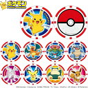 【6/4〜6/11限定!抽選/エントリーで最大300%ポイント還元】 POCKET MONSTERS ( ポケットモンスター ) ポケモン ゴルフマーカー チッ...