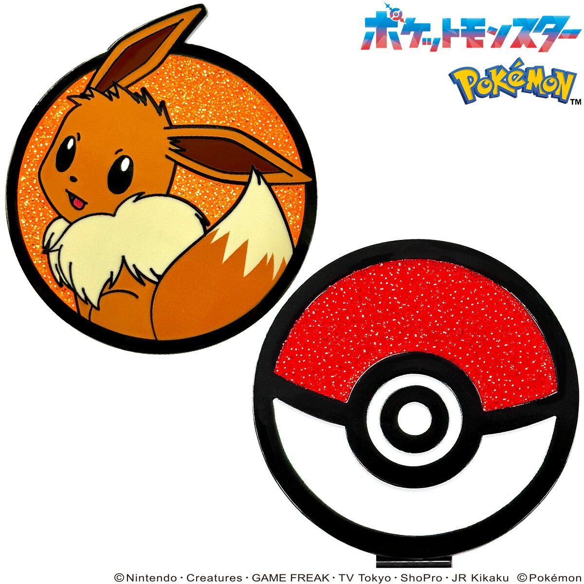 POCKET MONSTERS ポケットモンスター ポケモン イーブイ ゴルフマーカー BIGサイズ マグネット クリップ式 「 PMM004 」 【当店在庫品】